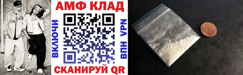 Amphetamine 97%  Каменка 