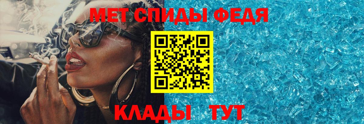 Каменка  АМФ Розовый  АМФЕТАМИН  Вход с VPN 