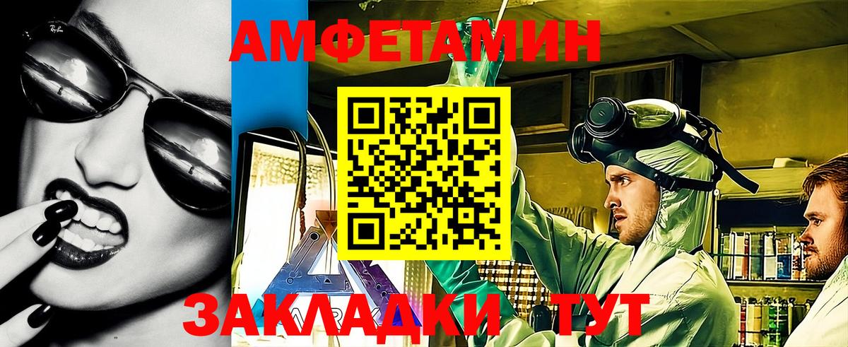 Гашиш  Molly  Вход с VPN  Каннабис  Мефедрон  А ПВП  Каменка  Кокаин  Хэш  Вейп ТГК 