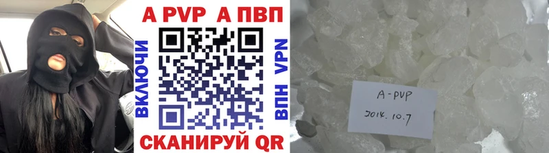 Alpha-PVP мука  Каменка 