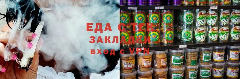 Cannafood марихуана  купить наркотики сайты  Каменка 