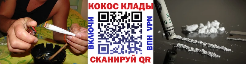 Cocaine Fish Scale  наркотики  Каменка 