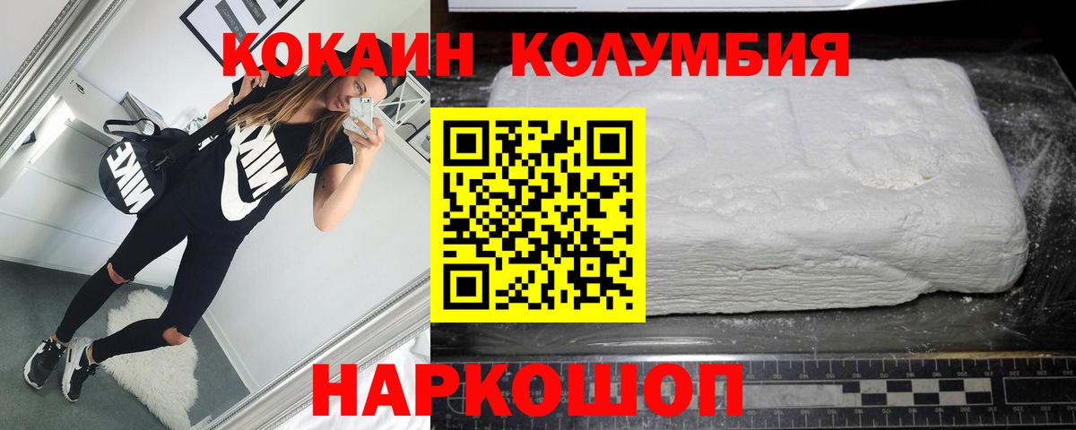 Cocaine Боливия Каменка