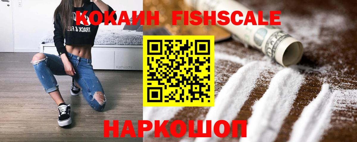 КОКАИН Перу  Вход с VPN  COCAIN Боливия  Каменка 