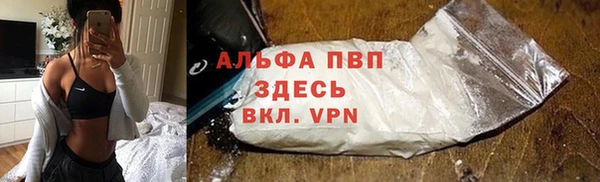 сатива Заволжск