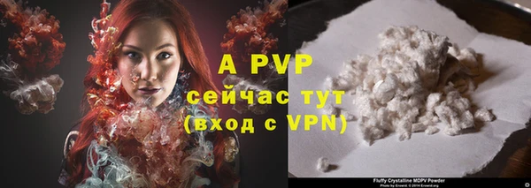 сатива Заволжск