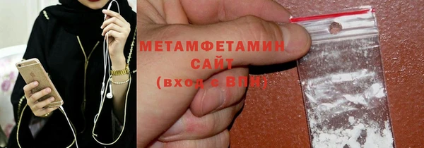 эйфоретик Заволжье