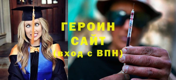 эйфоретик Заволжье