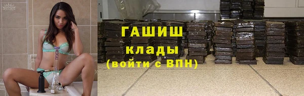 сатива Заволжск
