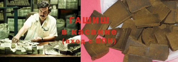 сатива Заволжск