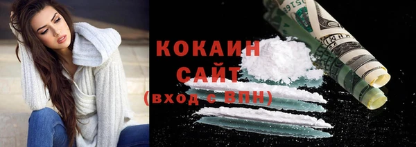сатива Заволжск
