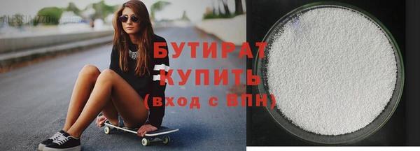 сатива Заволжск