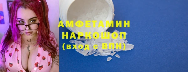 сатива Заволжск