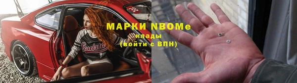 эйфоретик Заволжье