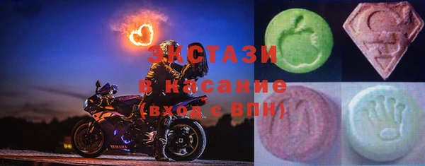 сатива Заволжск