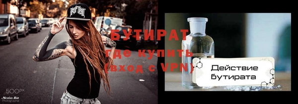 кокс Заводоуковск