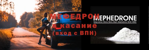 сатива Заволжск