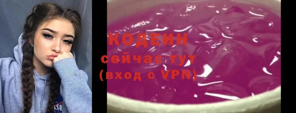 эйфоретик Заволжье