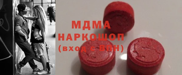 эйфоретик Заволжье