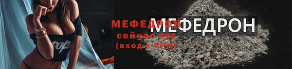 сатива Заволжск