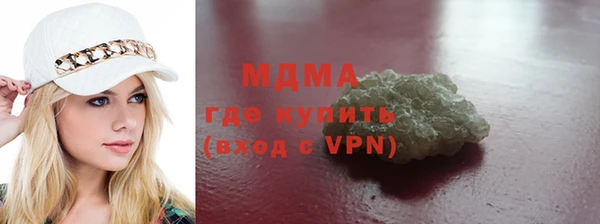 сатива Заволжск