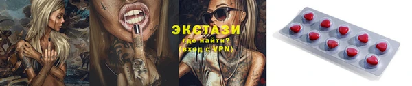 эйфоретик Заволжье