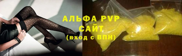 сатива Заволжск
