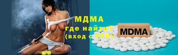 эйфоретик Заволжье