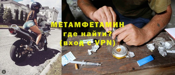 эйфоретик Заволжье