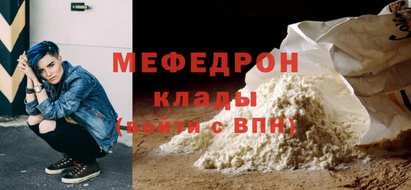 сатива Заволжск
