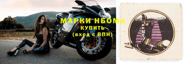 кокс Заводоуковск