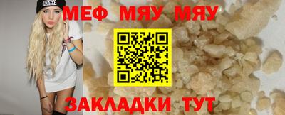 MDMA Донецк