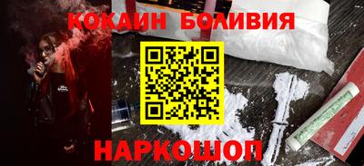 Альфа ПВП Абакан