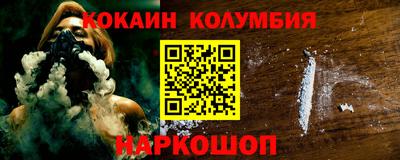 MDMA Донецк