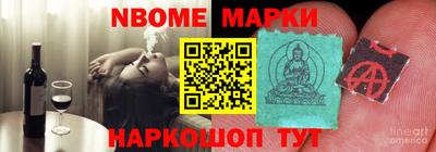 бошки Краснокаменск