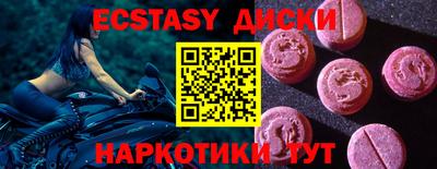 MDMA Донецк