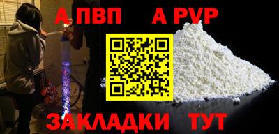 гашишное масло Краснодар