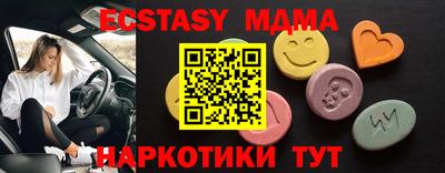 MDMA Дубна