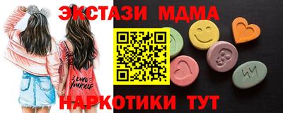 MDMA Дубна