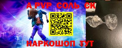 твердый Донской