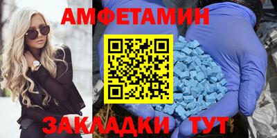 MDMA Донецк