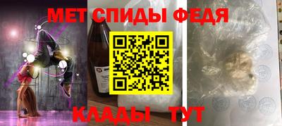 MDMA Донецк