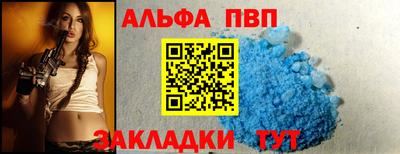 MDMA Донецк