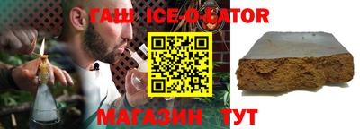 spice Абинск