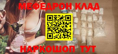 MDMA Донецк