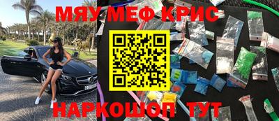 MDMA Донецк