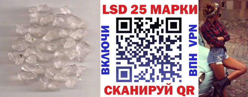 Лсд 25 экстази ecstasy  Каменка 