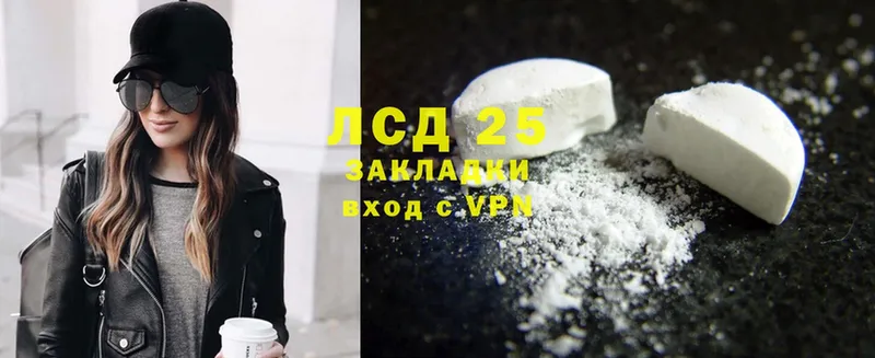 Лсд 25 экстази ecstasy  где можно купить наркотик  Каменка 