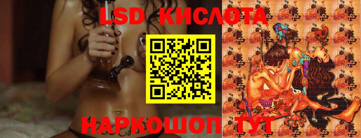 ЛСД экстази ecstasy Каменка