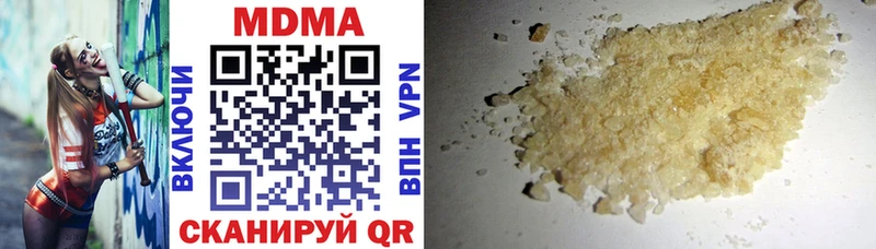 MDMA crystal  Каменка 
